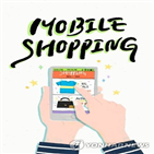 11시,가장,건수,모바일