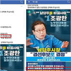 예비후보,대통령,청와대,결정