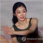 김연아,아이스쇼,오랜만,공연