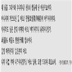 노래,정서,정과정,다시,충신연주지사,연시,작품,의종