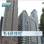 투자,코스닥,주식,공무원연금,연기금,비중