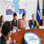 검찰,수사외압,의원,강원랜드,국회