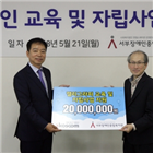 발달장애인,코스콤