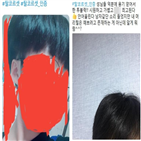 여성,분노,편파수사,몰카,불법촬영