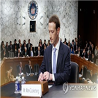 유럽의회,설명,대해,개인정보