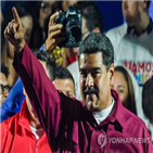 차베스,마두로,대통령,베네수엘라,승리,후계자,국제사회,임기,미국