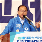 가덕도,후보