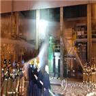 화재,불꽃,에쓰오일