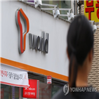 가입자,SK텔레콤,보조금,번호이동,LG유플러스