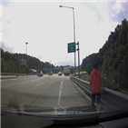 할머니,경찰,고속도로