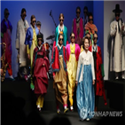 디자이너,패션위크,서울시,런던