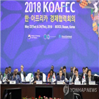아프리카,한국,협력,개발,체결