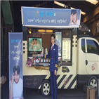 김산호,드라마,이별,커피차,상진,제복