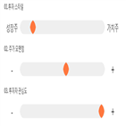 점수,기록,종목,위치