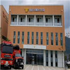 영남119특수구조대