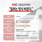 폐지,포괄임금제,시간,제도,단축,예정,근로,급여