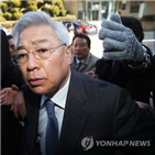 고발,교비,총장