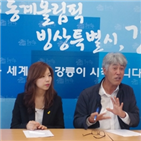 의원,체포동의안,국회