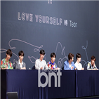 방탄소년단,질문