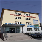 몽골,사후관리센터,의료기관,부산시