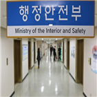 베트남,협력,전자정부,체결