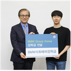 회장,기부,한양대