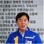 후보,경북,선거,이번,자유한국당,각오,한국당