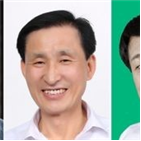 후보,인천,선거,구청장,남동구청장,민주당,소래포구,남동구