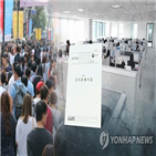 소득,가구,이상,정부,비중