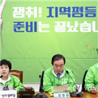 후보,지역,평화당,광주시,호남,집중