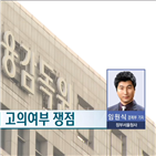 분식회계,감리위,오늘,회의,피스,삼성바이오