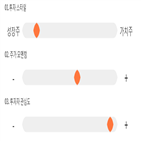 점수,기록,종목,위치,아이리버