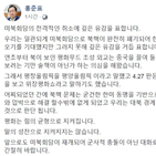 유감,미북회담