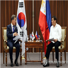 대통령,테르테,한국