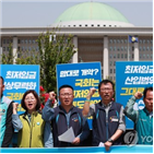 민주노총,산입범위,최저임금,논의