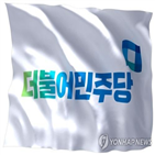 후보,김천,민주당,선거,공천,지역,지방선거