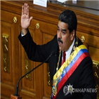 대통령,마두로,원유,재선,제헌의회,증산,취임