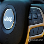 크루즈,크라이슬러