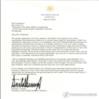 회담,트럼프,공개서한,북한