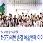 교각,손길,환경