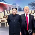 비핵화,북한,북미,미국,단계,싱가포르,북미정상회담,논의,조치,실무협상
