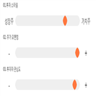 점수,기록,종목,위치,유진기업