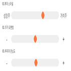 점수,기록,종목,위치,한전산업
