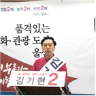 후보,민주당,수사,사건,사실,이종사촌