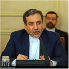 이란,논의,유럽