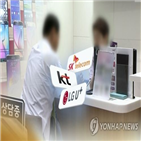 조사,지출,가계통신비,통신비,방식,기준,변화