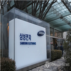 삼성전자,실적,평결,애플