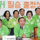 최저임금,개정안,본회의,상정