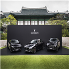 블랙,에디션,네리시모