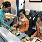 항공사,베트남,항공,항공운항